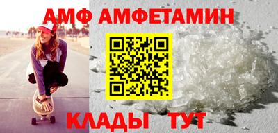 мефедрон мука Абакан