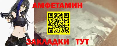 марки lsd Бийск