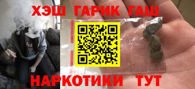 бутират Азнакаево