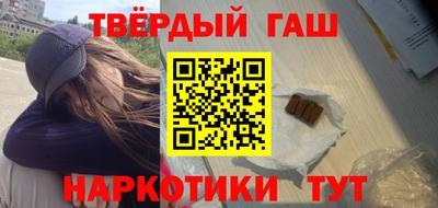 марки lsd Бийск