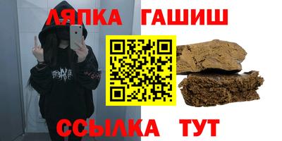 ешки Беслан