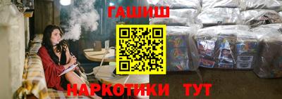 бутират Азнакаево