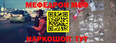 ешки Беслан