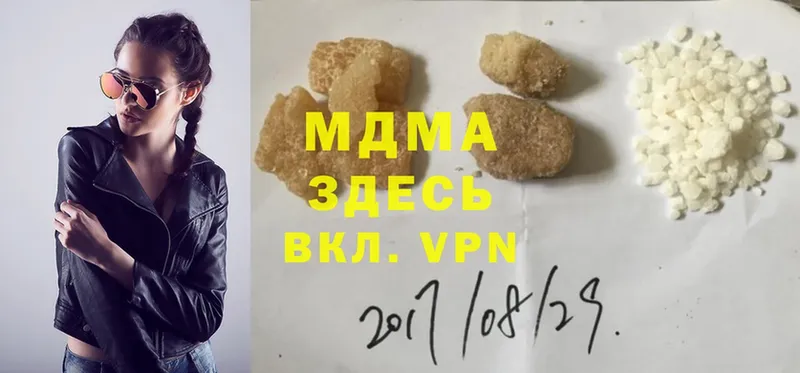 продажа наркотиков  Беслан  MDMA crystal 