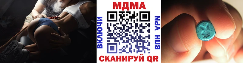 MDMA crystal  Беслан 