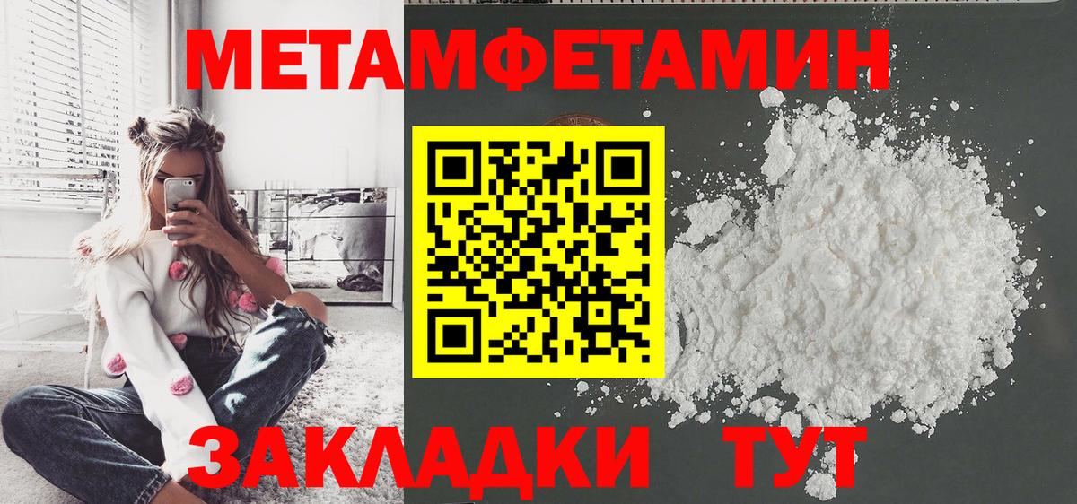 A PVP СОЛЬ   Вход с VPN  Беслан  Меф МЯУ МЯУ   МДМА  Гашиш  Кокаин 