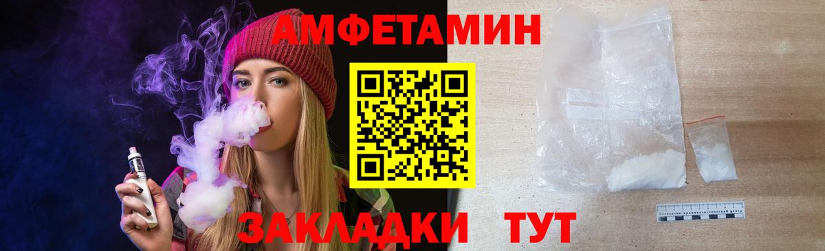 Первитин Methamphetamine Беслан