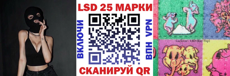 Марки N-bome 1,5мг  Беслан 