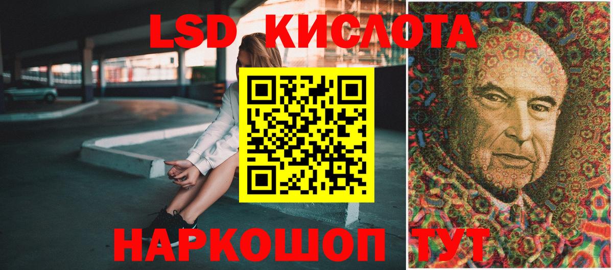Беслан  Марки N-bome 1500мкг  Вход с VPN  Марки N-bome 1500мкг 