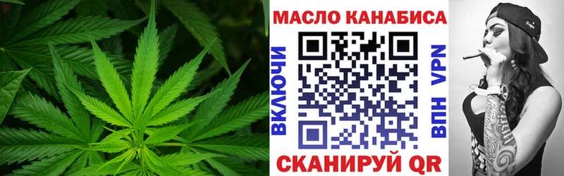 ТГК жижа  Беслан 