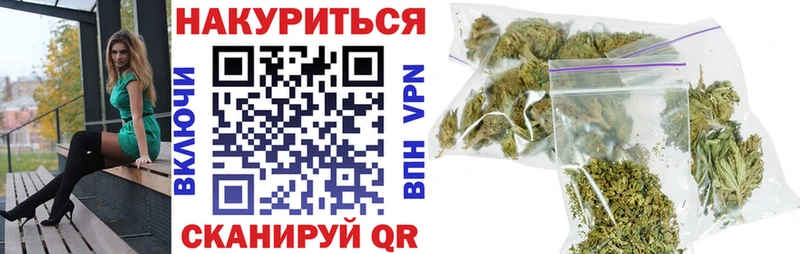 Бошки марихуана VHQ  Беслан 