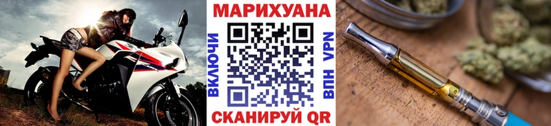 Шишки марихуана семена Беслан