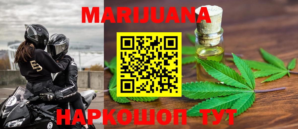 Канабис планчик  Бошки марихуана OG Kush  Беслан  Канабис сатива  Бошки Шишки гибрид  Вход с VPN 