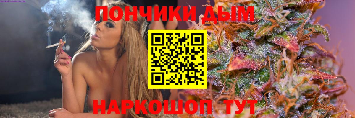 Конопля марихуана Беслан