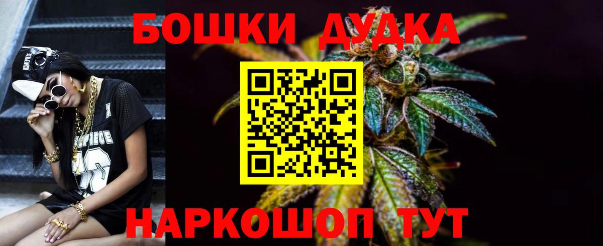 ГАШИШ Беслан